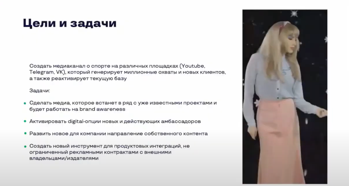 Слайд 7